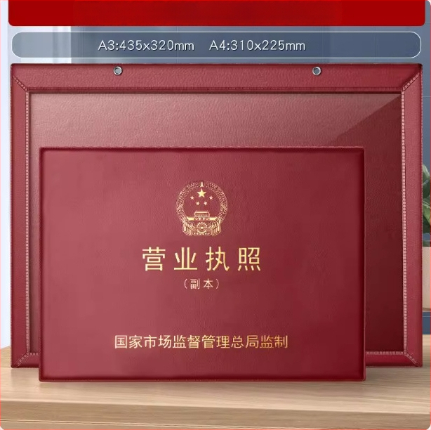 Odinė apsauginė dėžutė verslo licencijai, ne sulankstoma, trys viename, modelis Fz-3592f