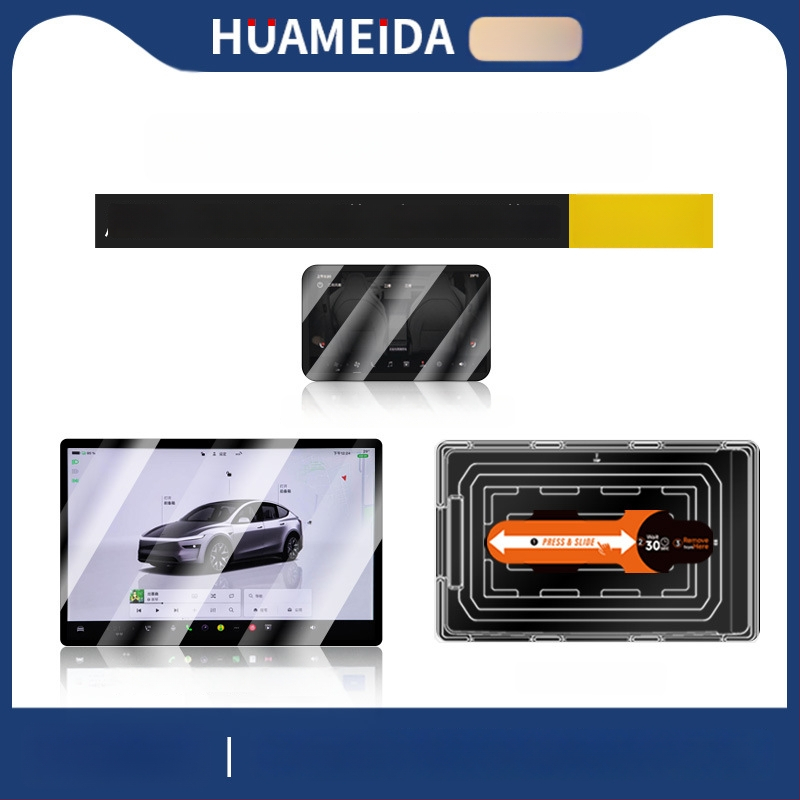 Tesla Model 3/Model Y centrinio ekrano apsauginis stiklas — grūdintas stiklas, greita montavimas, atsparus įbrėžimams, atsparus pirštų antspaudams, temperatūrų atsparumas