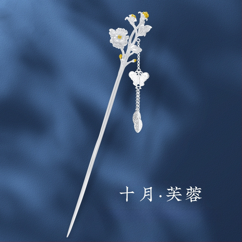 Vase juukseklips liblika sagulitega, rahvusliku stiiliga, geomeetriline kujundus, elektroplaaditud, eraldi pakendis