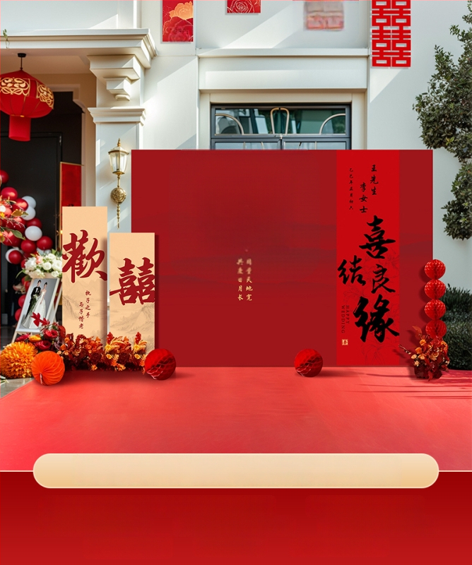 Pulmade taust Hiina stiilis KT-tahvliga ning siidist lilledega väliefotode jaoks (Materjal: siidist lilled; Tüüp: KT-tahvel; Kuju: ristkülik; Logo trükk: Pole võimalik; Kategooria: Õhupallid)