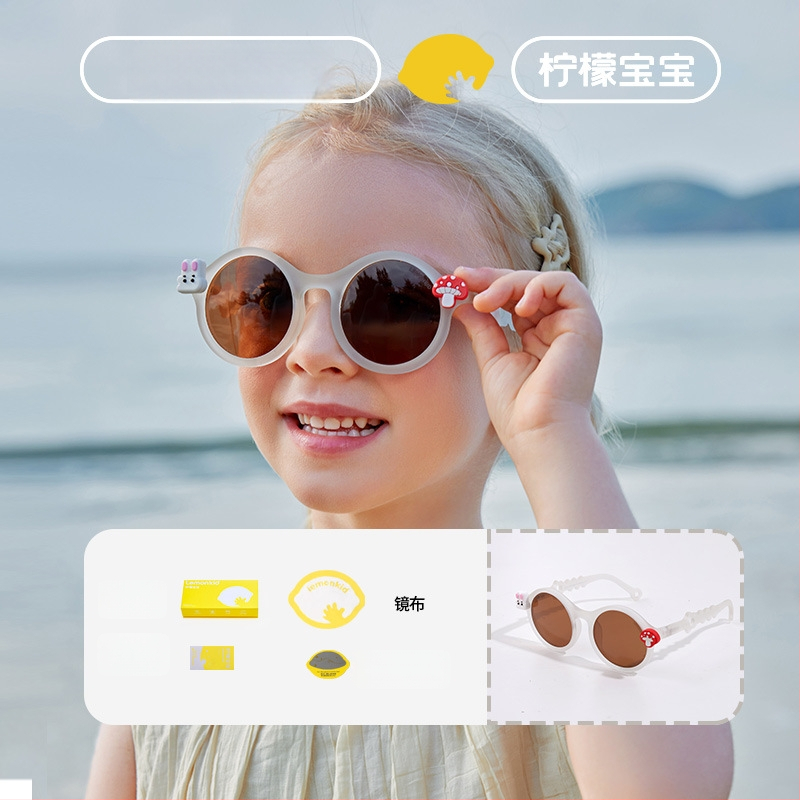 Bērnu saulesbrilles Lemonkid polarizētas UV400 ar riņķveida rāmi TAC lēcas