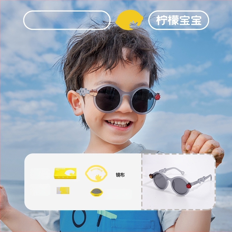 Bērnu saulesbrilles Lemonkid polarizētas UV400 ar riņķveida rāmi TAC lēcas