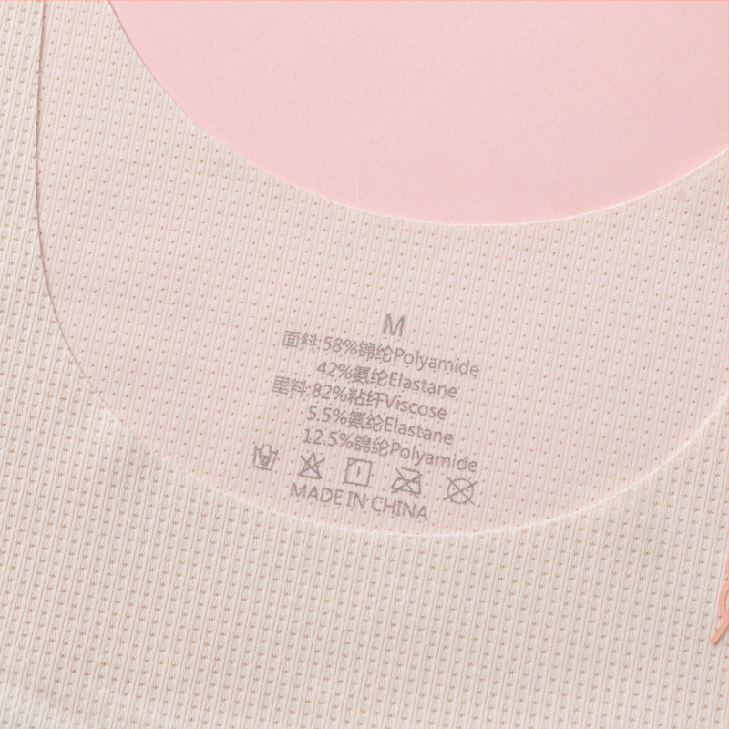 Детски комплект бельо за лято – безшевна жилетка и долнище за момичета 12–15 г., Ice Silk плат, основна тъкан Nylon, подплата вискоза, фиксирани двойни презрамки, удобен