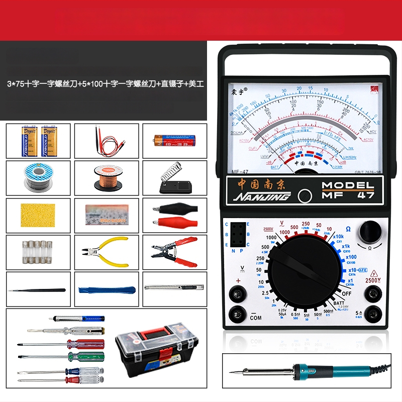 Analogni multimetar MF47 s mehaničkim pokazivačem, visoka preciznost, za električare i studente (MF47A: standardna konfiguracija; s krokodilskim klipom; s 10A vrhom; s silikon kablovima)