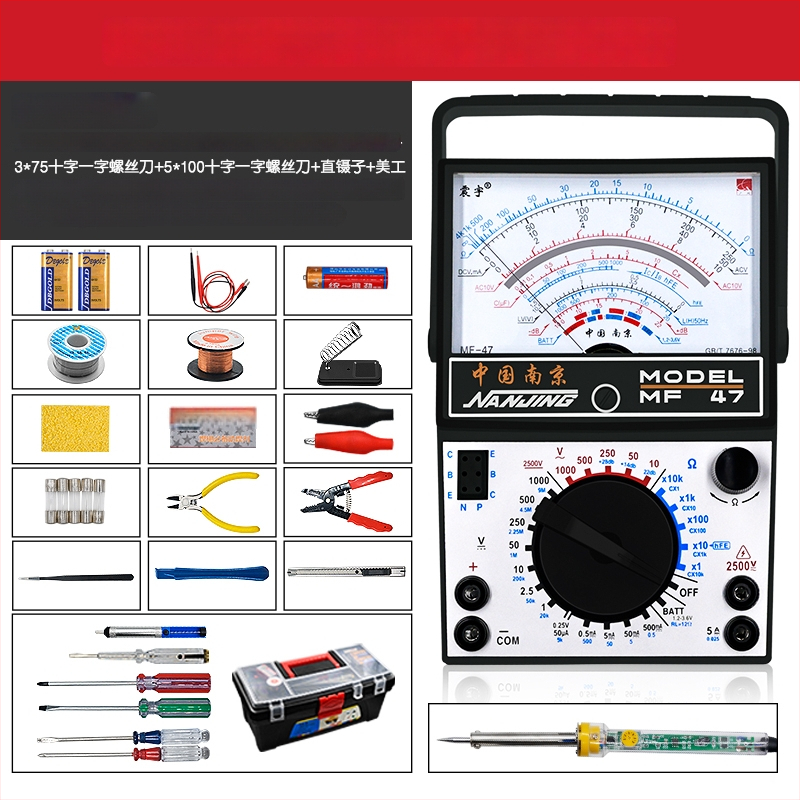 Analogni multimetar MF47 s mehaničkim pokazivačem, visoka preciznost, za električare i studente (MF47A: standardna konfiguracija; s krokodilskim klipom; s 10A vrhom; s silikon kablovima)
