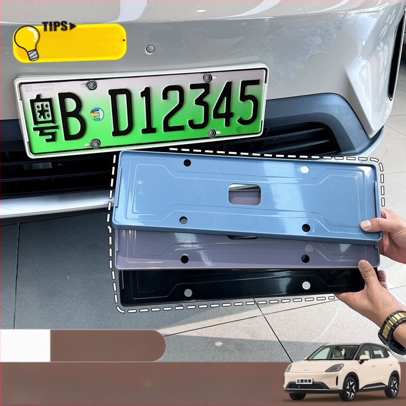 Wuling Bingo S numura zīmes rāmja komplekts, pilns pārklājums, ABS materiāls, saderīgs ar Wuling Bingo S