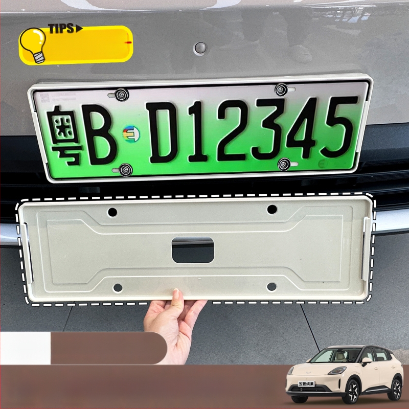 Wuling Bingo S numura zīmes rāmja komplekts, pilns pārklājums, ABS materiāls, saderīgs ar Wuling Bingo S