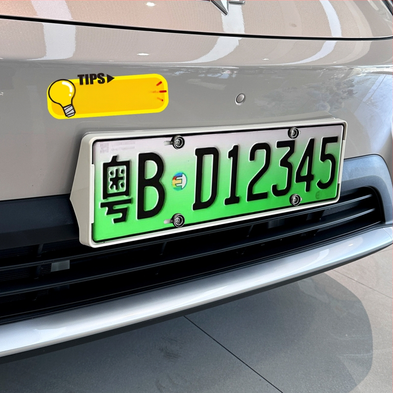 Wuling Bingo S numura zīmes rāmja komplekts, pilns pārklājums, ABS materiāls, saderīgs ar Wuling Bingo S