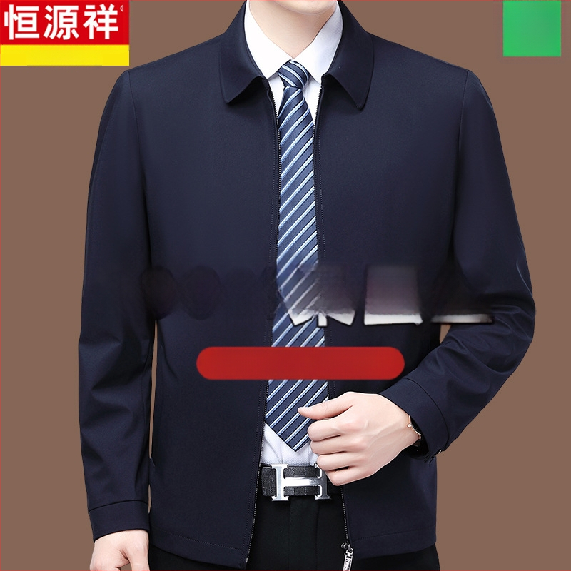 Meeste mulberry-siidist jakku, kapuutsiga, lukuga, vaba lõige, kevad-sügis