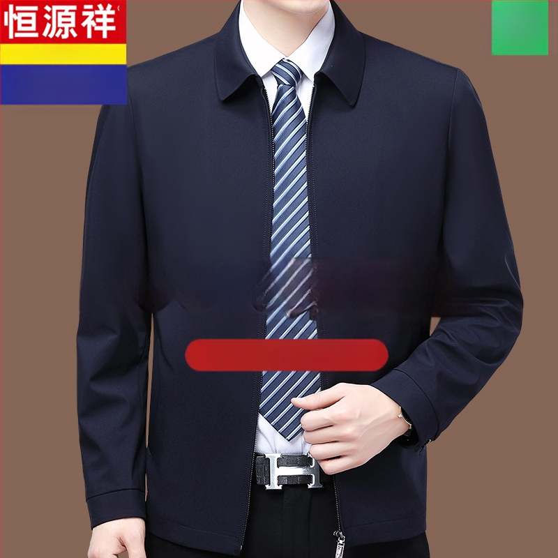 Meeste mulberry-siidist jakku, kapuutsiga, lukuga, vaba lõige, kevad-sügis