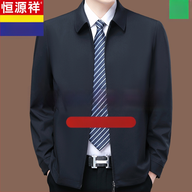 Meeste mulberry-siidist jakku, kapuutsiga, lukuga, vaba lõige, kevad-sügis