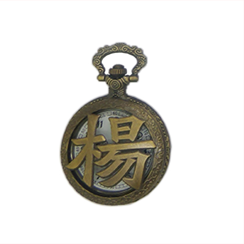 Džepni sat s izrezanim prezimenom i retro preklopnim poklopcem, kvarcni mehanizam Huachen SL39, tri kazaljke, svjetsko vrijeme, 24-satni indikator