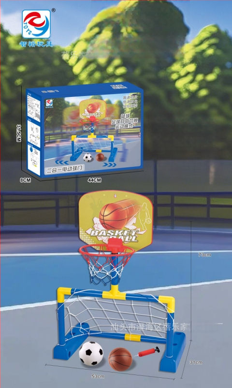 Bērnu saliekamā loka un bultu rotaļlieta ar sūkšanas mērķiem, plastmasas konstrukcija, bez elektrības, 4–6 gadiem