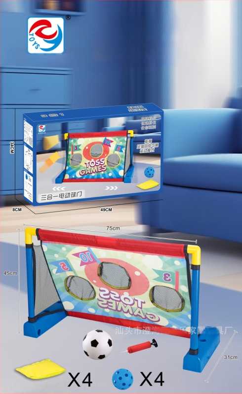 Bērnu saliekamā loka un bultu rotaļlieta ar sūkšanas mērķiem, plastmasas konstrukcija, bez elektrības, 4–6 gadiem