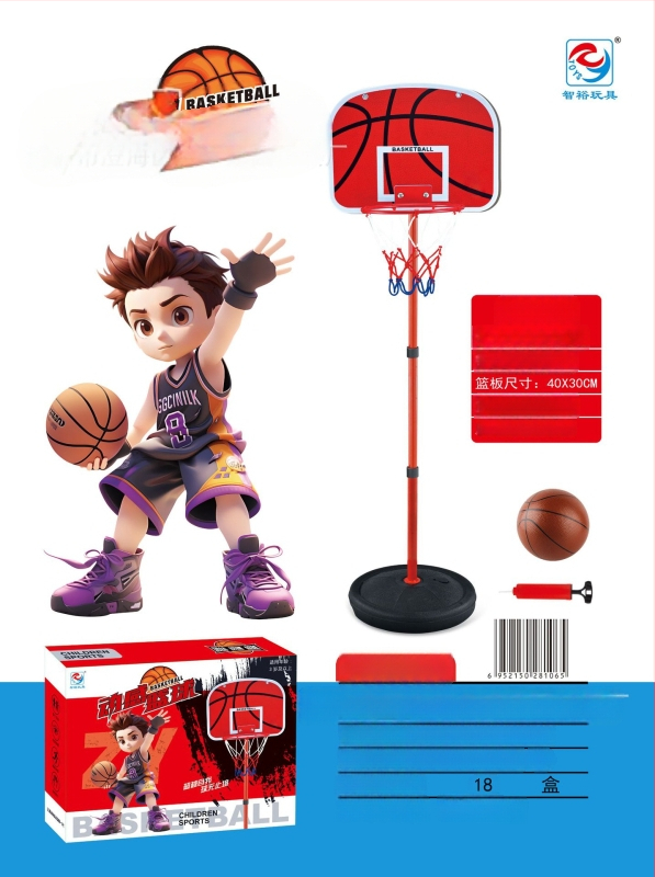 Bērnu saliekamā loka un bultu rotaļlieta ar sūkšanas mērķiem, plastmasas konstrukcija, bez elektrības, 4–6 gadiem