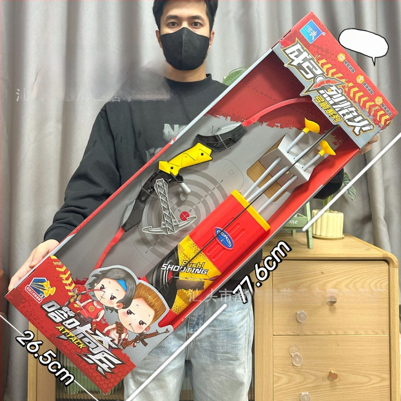 Bērnu saliekamā loka un bultu rotaļlieta ar sūkšanas mērķiem, plastmasas konstrukcija, bez elektrības, 4–6 gadiem