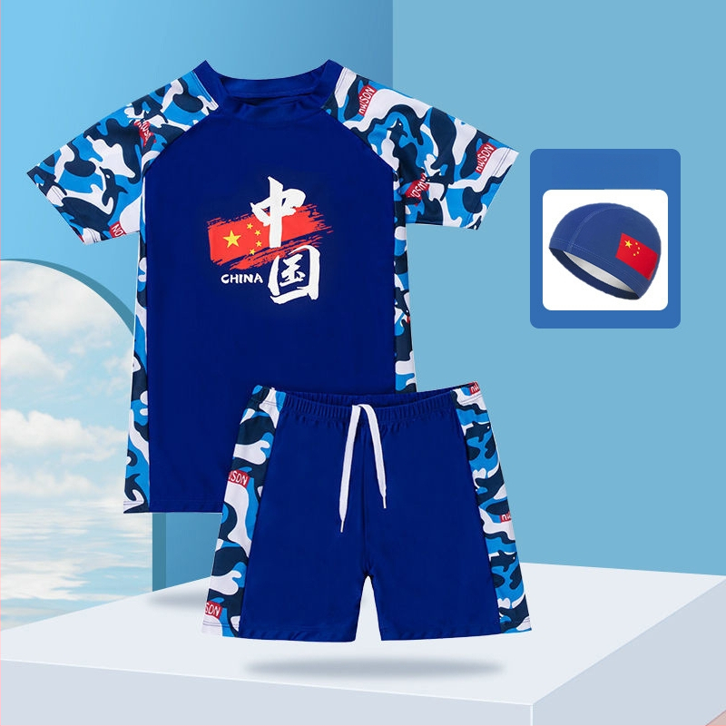 Dviejų dalių berniukų plaukimo šortai su kepure; vyresniems vaikams; medžiaga: nailonas ir vinilonas