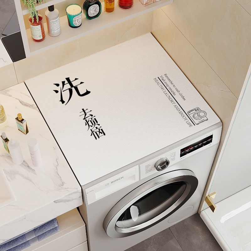 Mājas mazgājamās mašīnas pārsegs — mūsdienīgs minimālisma stils, ūdens uzsūcējs, pretslīdēšanas dizains