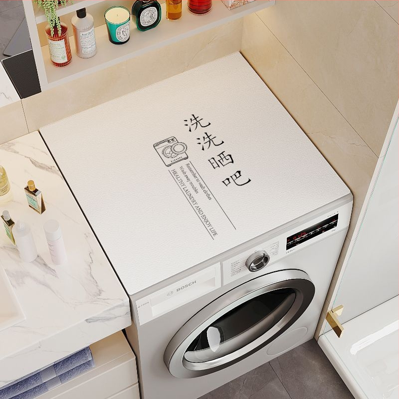 Mājas mazgājamās mašīnas pārsegs — mūsdienīgs minimālisma stils, ūdens uzsūcējs, pretslīdēšanas dizains