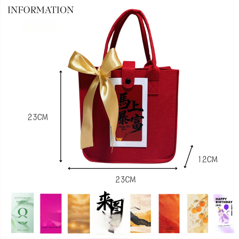 Filca biznesa dāvanu komplekts ķīniešu stilā ar dāvanu kastīti; piemērots korporatīviem, promo un reklāmas dāvanām.