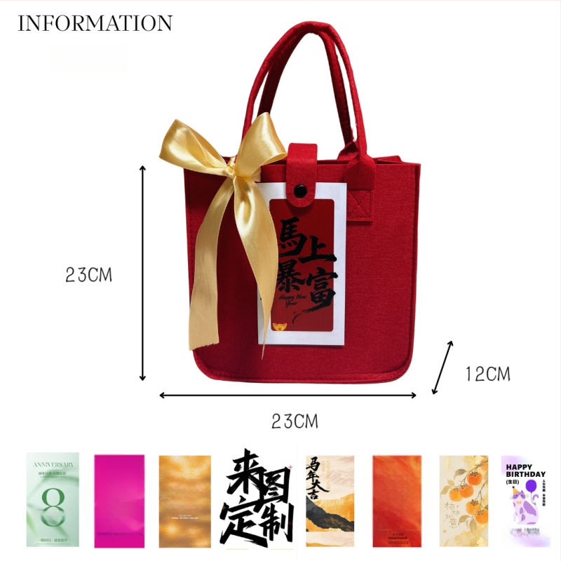 Filca biznesa dāvanu komplekts ķīniešu stilā ar dāvanu kastīti; piemērots korporatīviem, promo un reklāmas dāvanām.