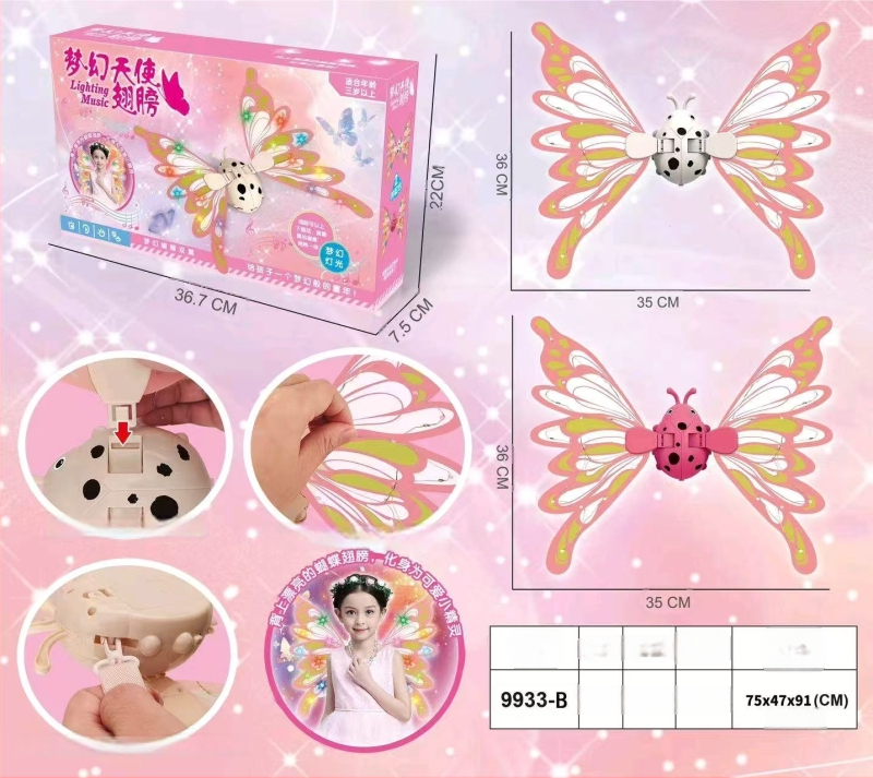 Világító pillangó szárnyak gyerekeknek, mozgó szárnyak, hátsó dísz, műanyag anyag, 4–6 éveseknek