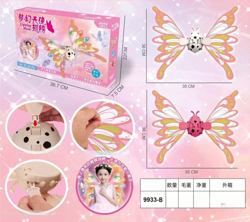 Világító pillangó szárnyak gyerekeknek, mozgó szárnyak, hátsó dísz, műanyag anyag, 4–6 éveseknek