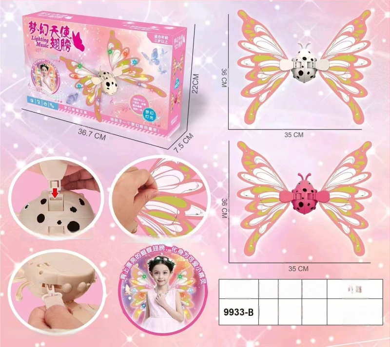Világító pillangó szárnyak gyerekeknek, mozgó szárnyak, hátsó dísz, műanyag anyag, 4–6 éveseknek