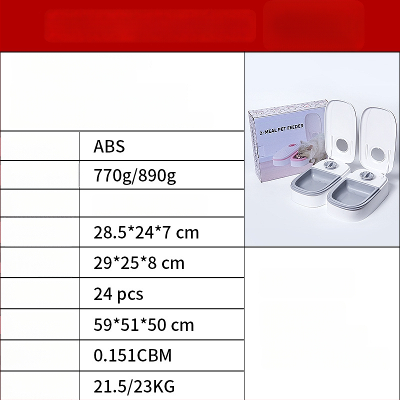 Enguang EG-603 Смарт таймер автоматичен подхранвач за котки и кучета – пълен комплект