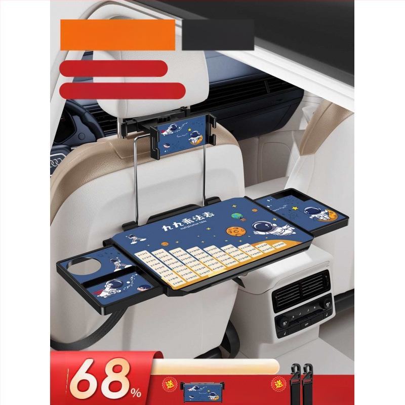 Automobiļa neliels koka galdiņš ar saliekamu galdu pie vadītāja; aizmugures sēdekļa galds ēšanai un mājasdarbiem; sienas stiprinājums atzveltnei; universāls derīgums