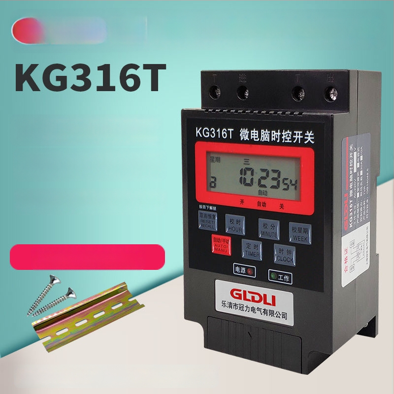 Kg316T mikrokontroles laika vadības slēdzis ielu apgaismojumam — 220V, ārējais barošanas avots, displejs ar indikatoru un cipariem, automātiska izslēgšana