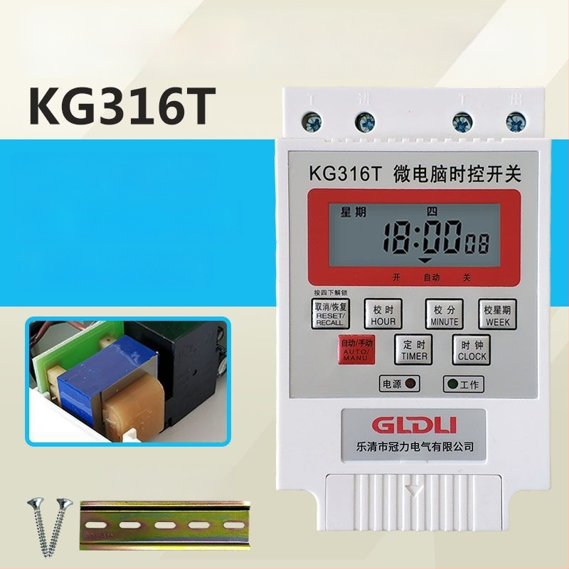 Kg316T mikrokontroles laika vadības slēdzis ielu apgaismojumam — 220V, ārējais barošanas avots, displejs ar indikatoru un cipariem, automātiska izslēgšana