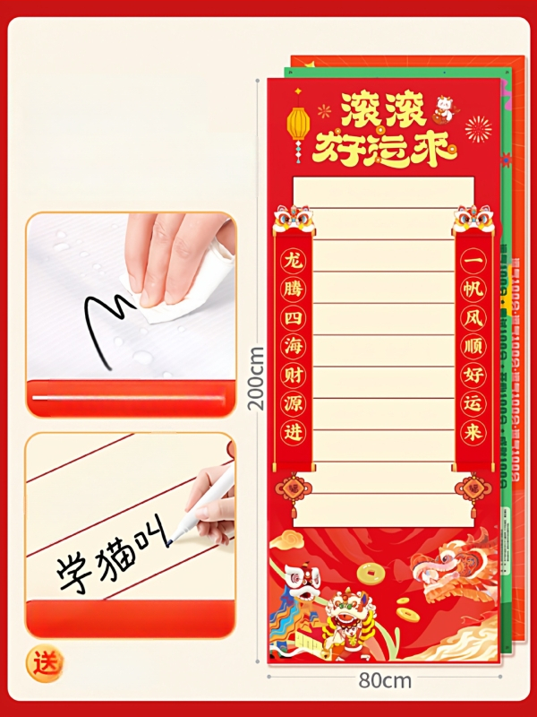 Zifan pakabinamas kišenės komandinių žaidimų — audinio ritinėjimo dizainas, rekvizitai kūrybiškiems metiniams susitikimams ir loterijoms