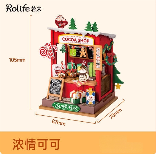 Дървена DIY коледна джинджифенова къщичка със миниатюрна сцена и блокчета — за възраст 15–35, марка Robotime