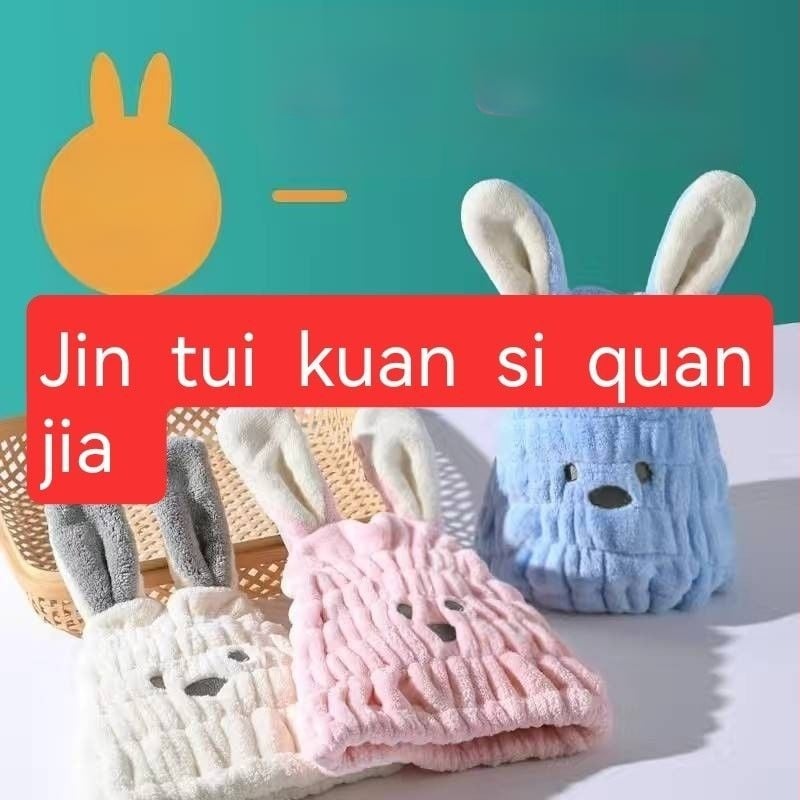 Dječja kapica za sušenje kose, šivana, iznimno upijajuća, brzo sušenje, koralni flis, pređa 150D