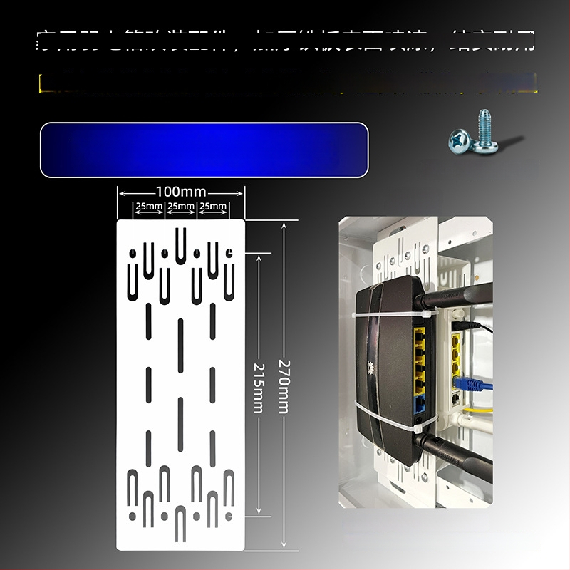 Монтажна рамка за домашна оптична мултимедийна кутия – без марка, съвместима с Huawei H6 рутер и Q6 суич