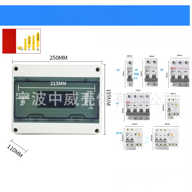 Ārējā slēdža kārba – zīmols Zwkt/zhongwei; RoHS; CE