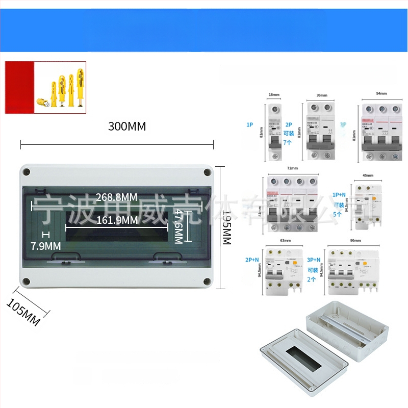 Ārējā slēdža kārba – zīmols Zwkt/zhongwei; RoHS; CE