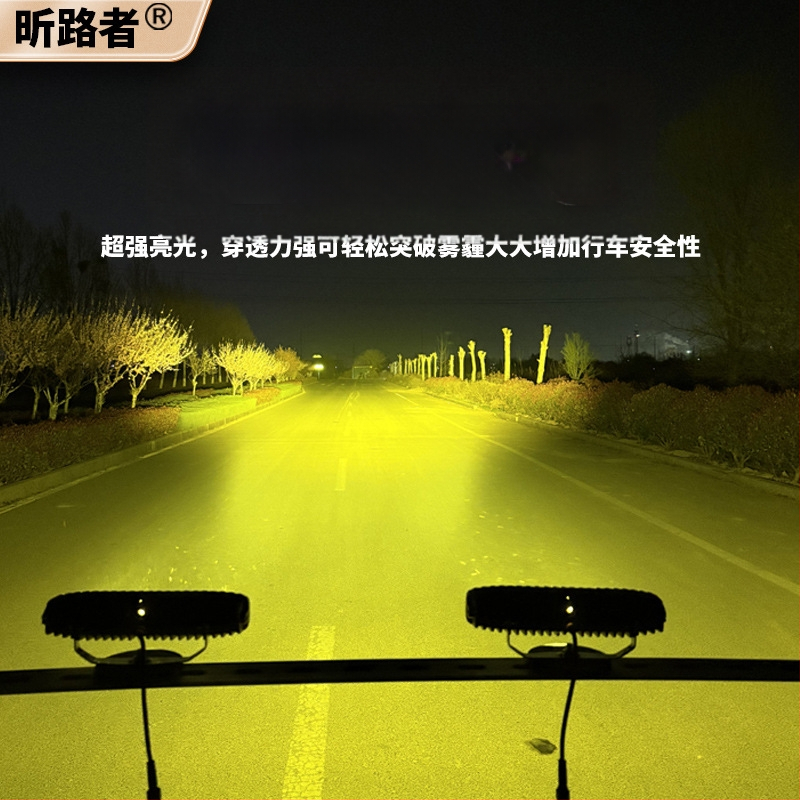 Automobilio grotelėms skirtas lazerinio kanono prožektorius – slėptas LED, 60W, 10–60V, 1440 lm, aliuminio lydinys, modelis W0118d