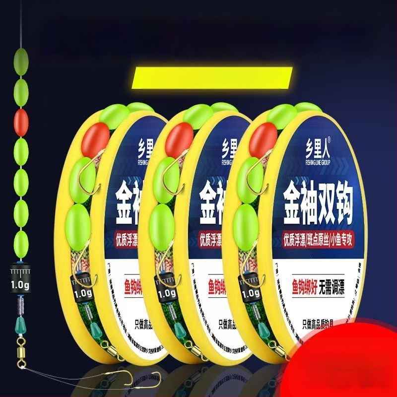 Septiņzvaigžņu plūds komplekts ar bezregulēšanas sistēmu, iepriekš piesietas zelta aizbāžnes un dubultie āķi, galvenā līnija karpu makšķerēšanai