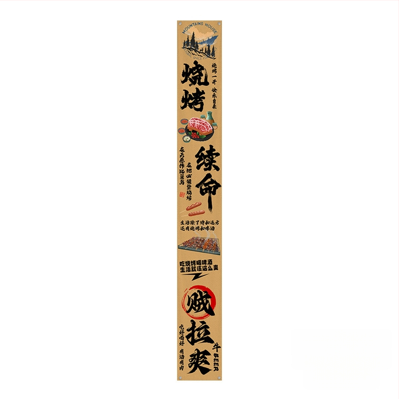 Kempinga stila griestu goblēns iekšējai dekorišanai, kokvilnas maisījuma audums, kokvilnas saturs 30–40%, taisnstūra forma, austs ar mašīnu