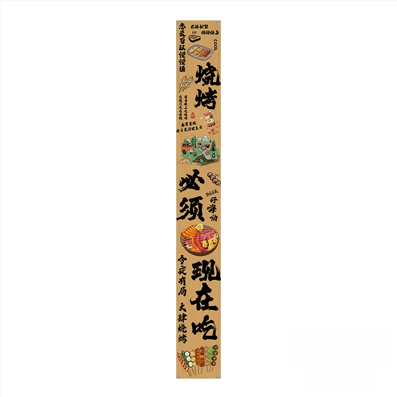 Kempinga stila griestu goblēns iekšējai dekorišanai, kokvilnas maisījuma audums, kokvilnas saturs 30–40%, taisnstūra forma, austs ar mašīnu