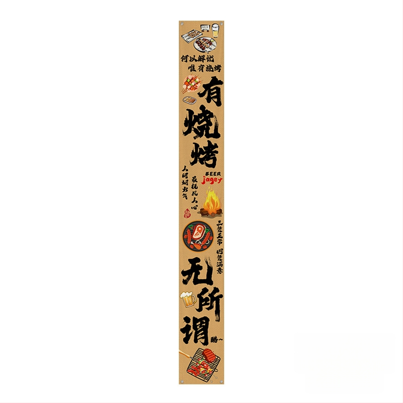 Kempinga stila griestu goblēns iekšējai dekorišanai, kokvilnas maisījuma audums, kokvilnas saturs 30–40%, taisnstūra forma, austs ar mašīnu