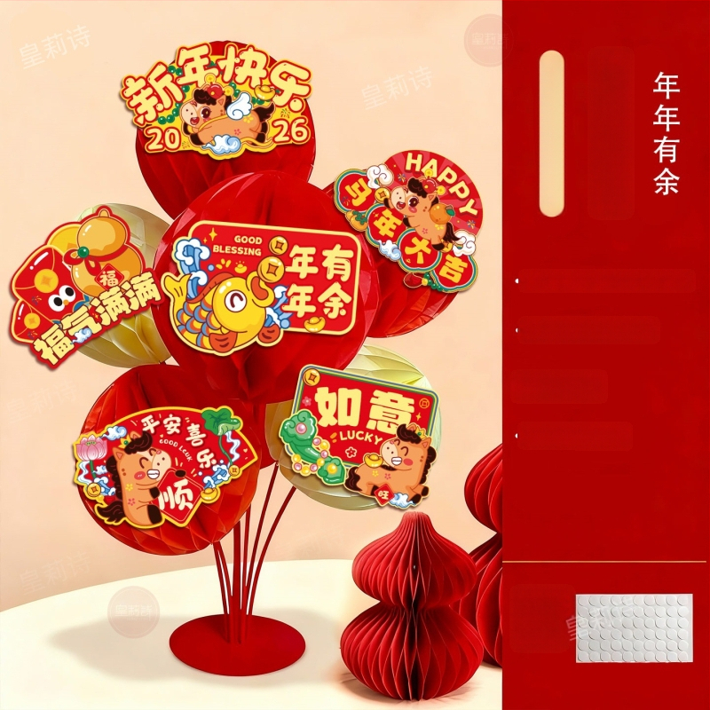 Vietos dekoravimo rekvizitai – popierinė medžiaga, šventinis stilius, Pavasario festivalio dekoracijos