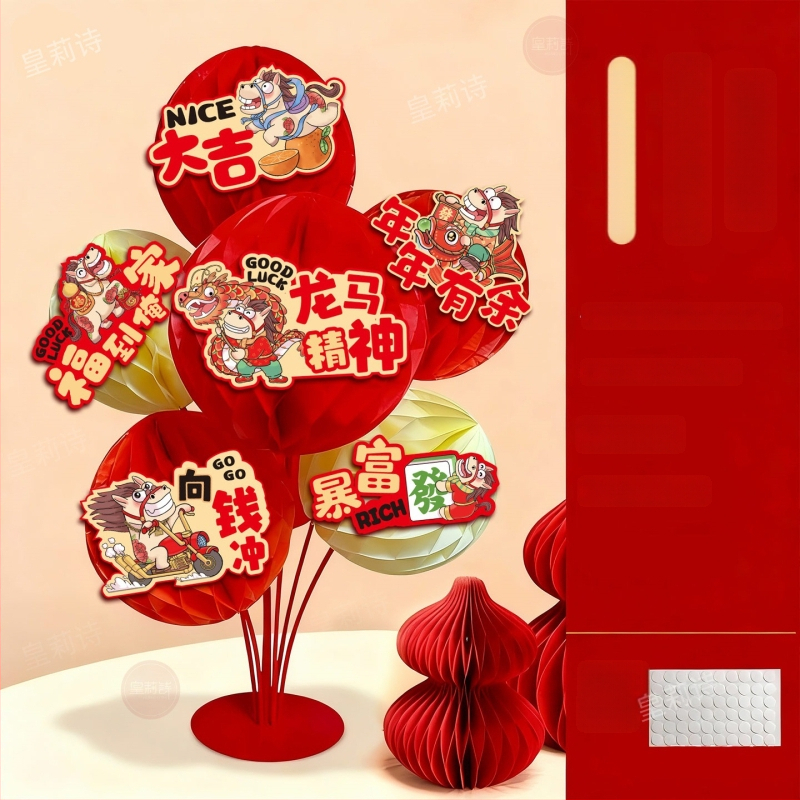 Vietos dekoravimo rekvizitai – popierinė medžiaga, šventinis stilius, Pavasario festivalio dekoracijos