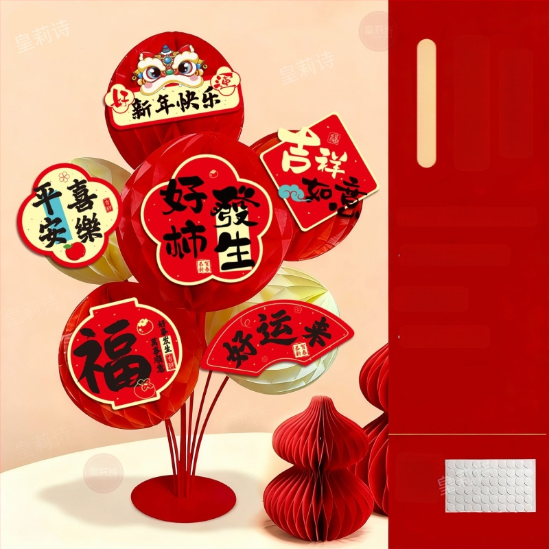 Vietos dekoravimo rekvizitai – popierinė medžiaga, šventinis stilius, Pavasario festivalio dekoracijos