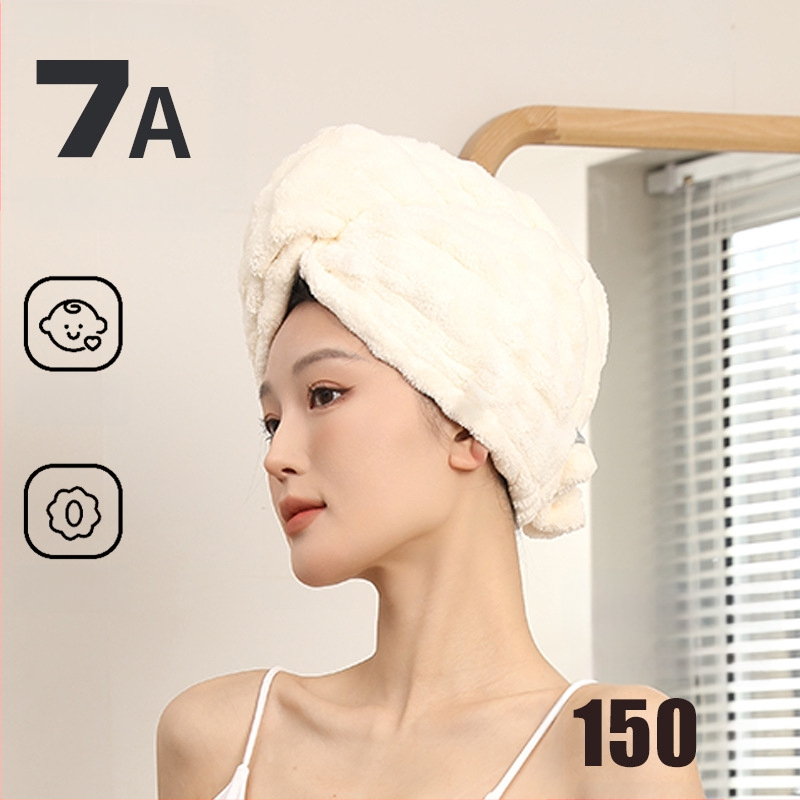 Női hajszárító sapka, korall flock anyag, 140–169 g, szegélyezés, Chuhui márka