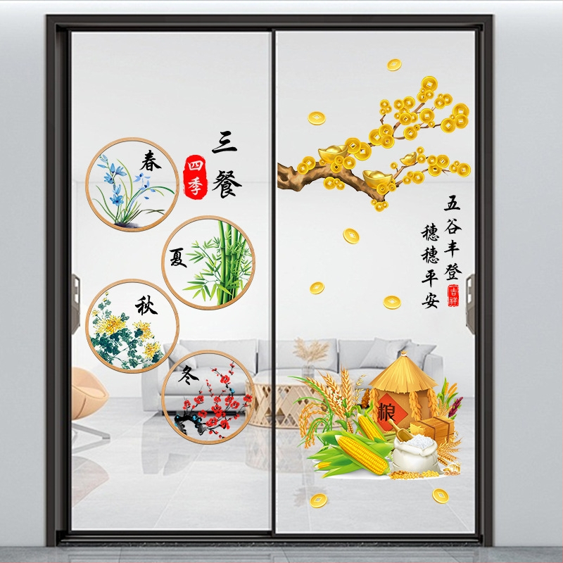 Декоративен стикер за стена с лотос и растения, PVC, 2 бр., водоустойчив, самозалепващ