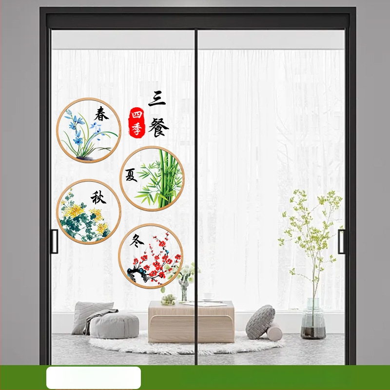 Декоративен стикер за стена с лотос и растения, PVC, 2 бр., водоустойчив, самозалепващ