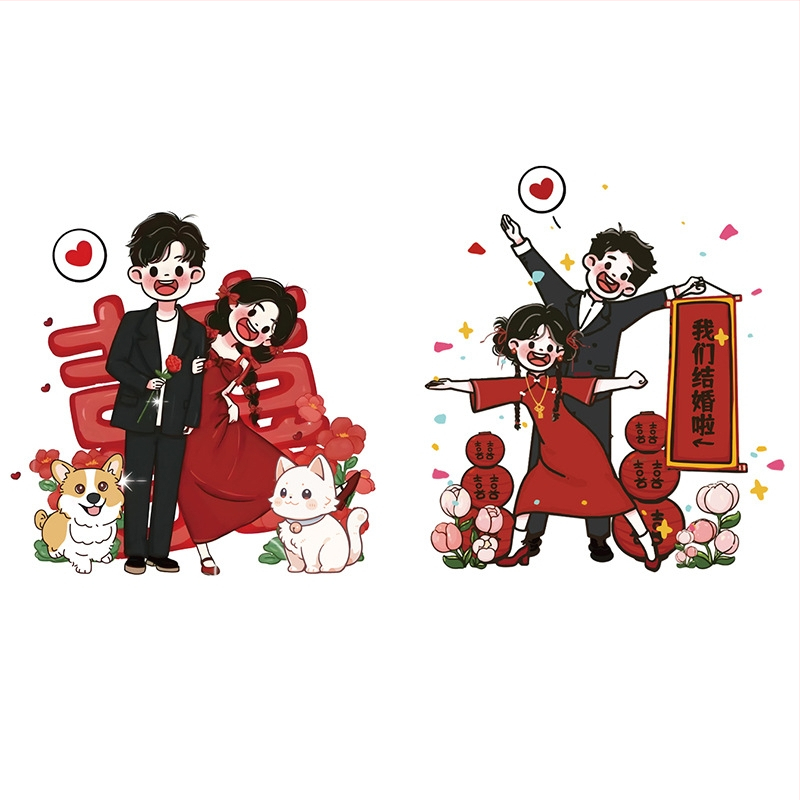 Elektrostatiniai lipdukai su Laimės žodžiu vestuvinei dekoracijai: spintos, sienos, langai, stiklas ir automobiliai (Nėra importuota; Kategorija: Laimingas žodis)